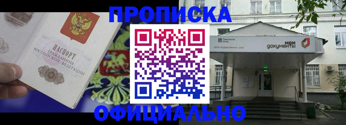 форма 3 в Улан-Удэ